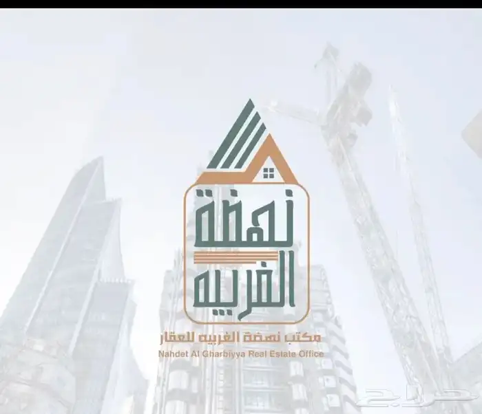 نستقبل عروضكم 0