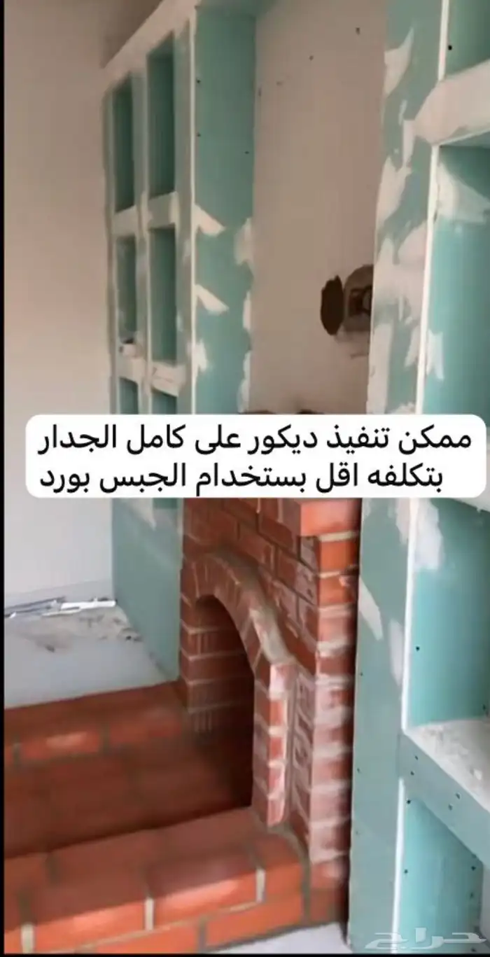 مشبات تنفيذ مشب نار 2