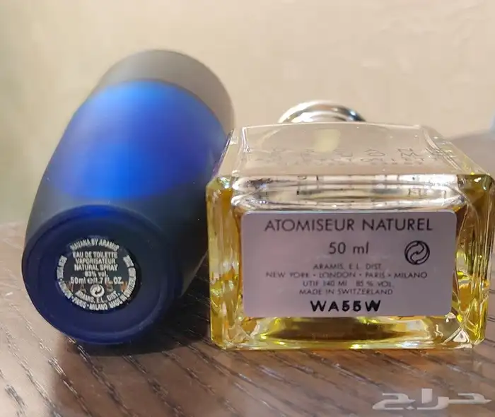 عطور ارامس القديمه vintage Aramis 4
