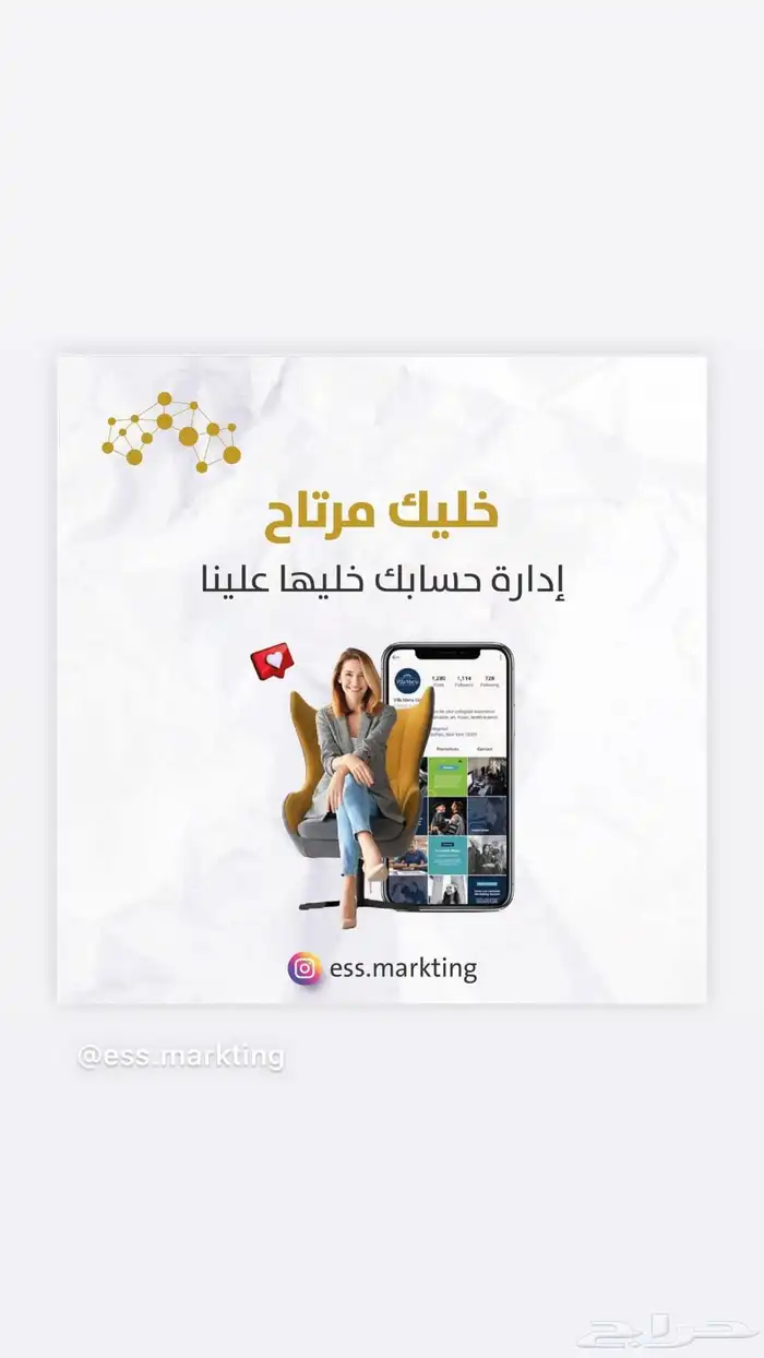 خدمات تسويقية للمشاريع 0