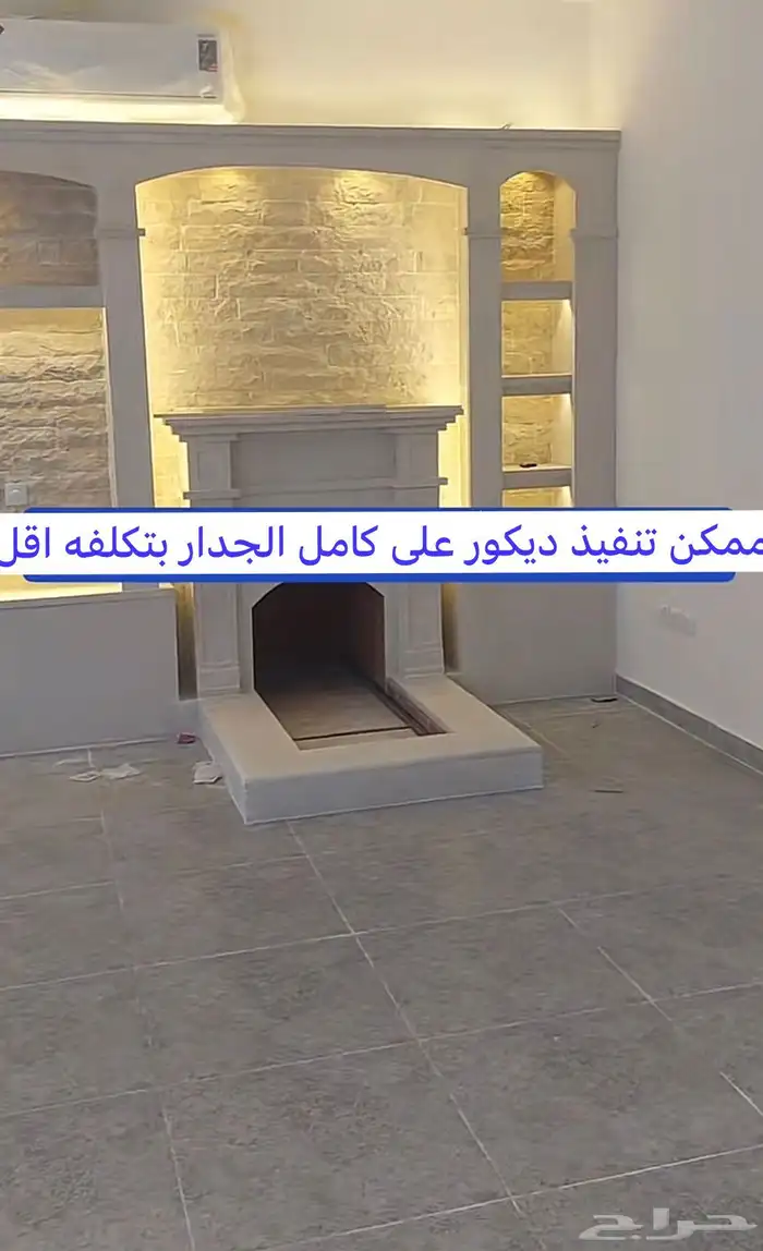 مشبات تنفيذ مشب نار 10