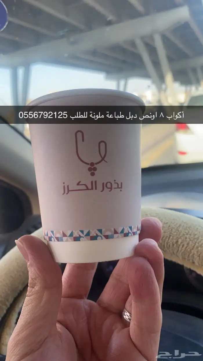 بوكسات عبايات اكياس عبايات اكواب شرايط بيكا امريكي ليبل تاق 50