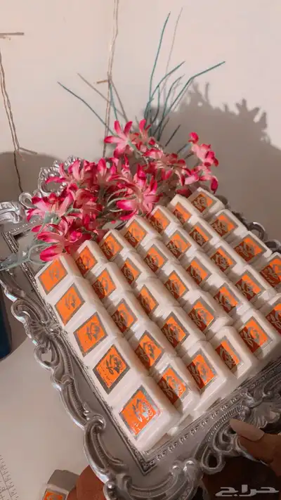 مسك 1