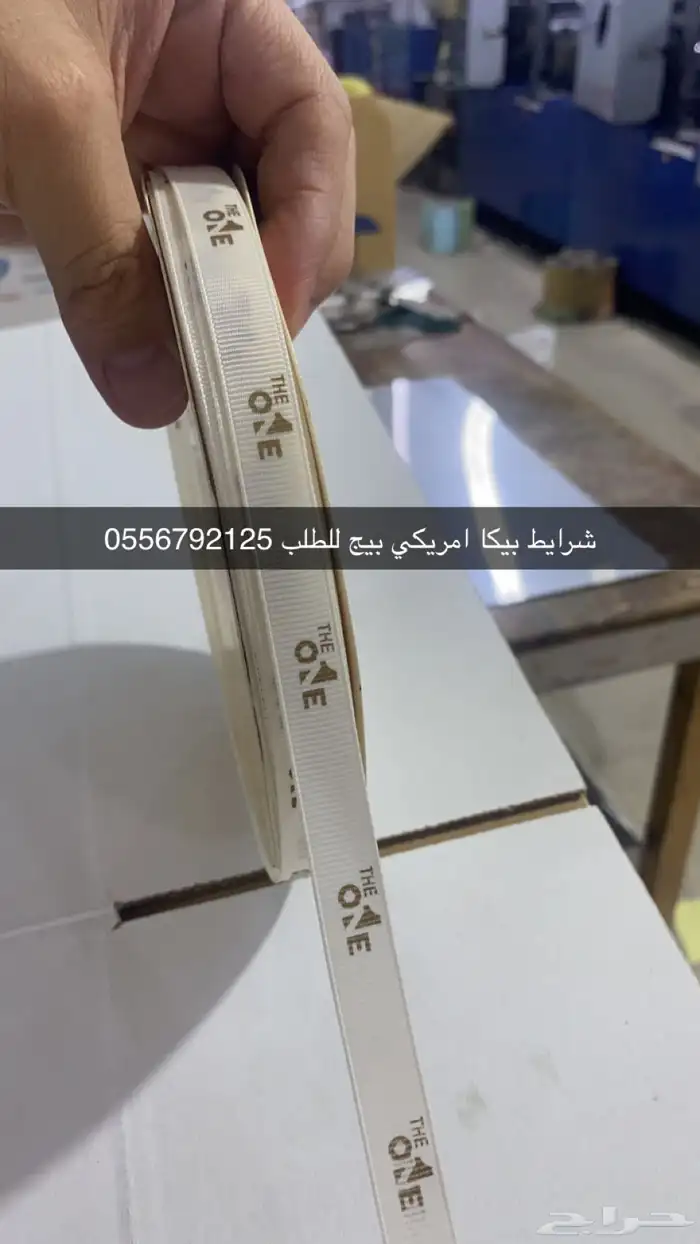 بوكسات عبايات اكياس عبايات اكواب شرايط بيكا امريكي ليبل تاق 2