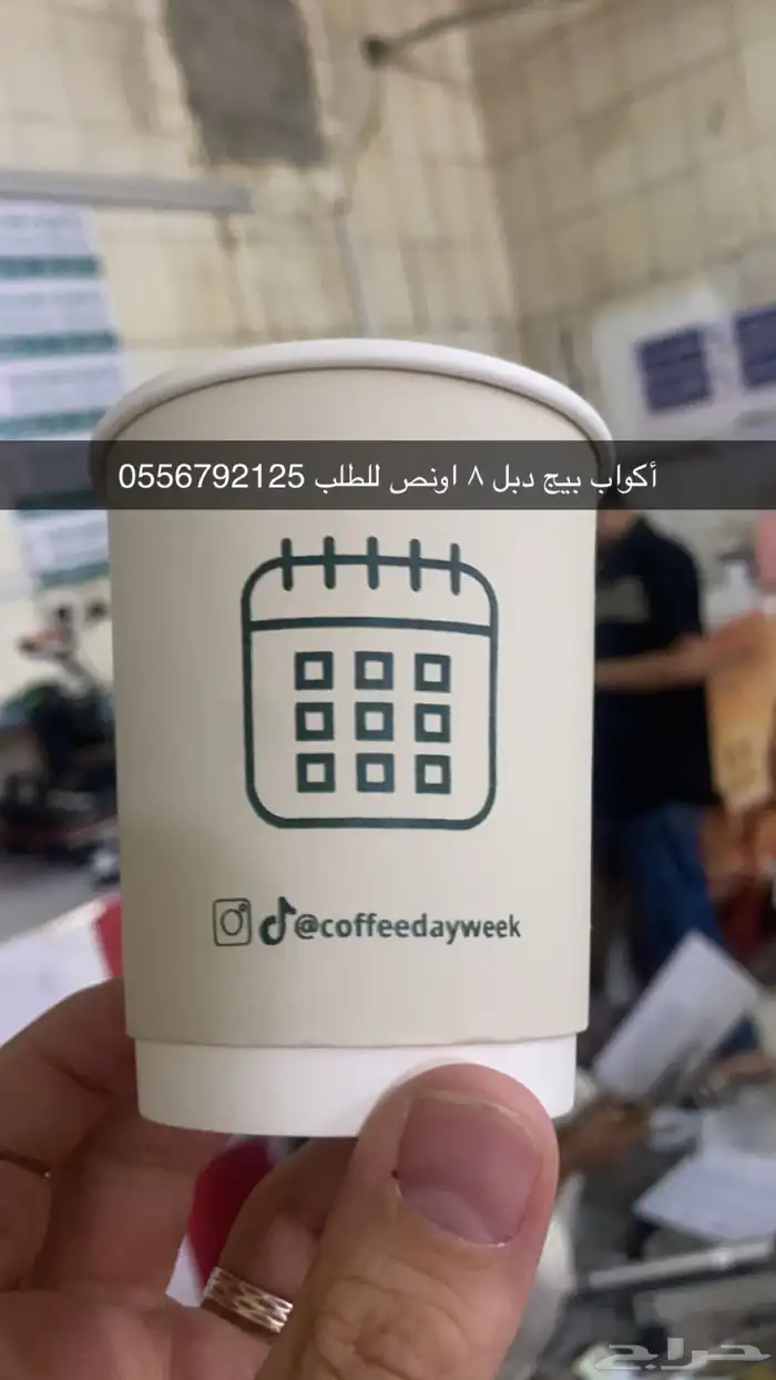 بوكسات عبايات اكياس عبايات اكواب شرايط بيكا امريكي ليبل تاق 9