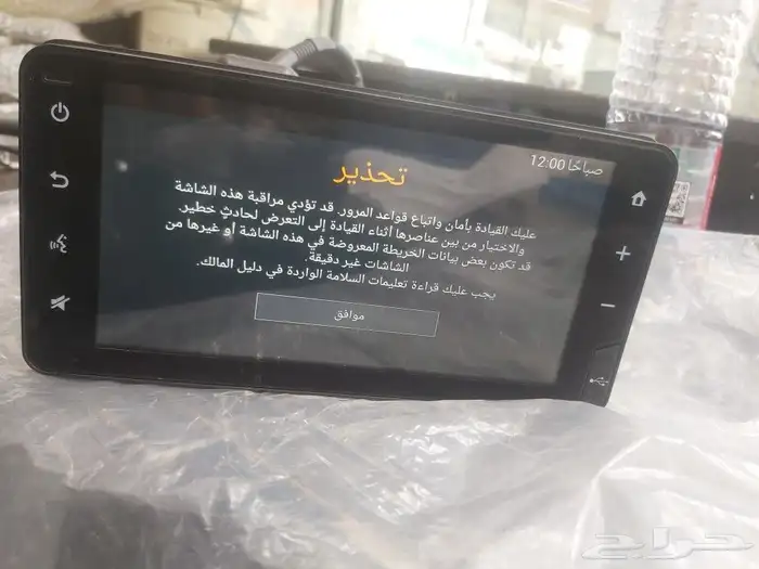 شاشه تيوتا كامري وكاله 2023 2