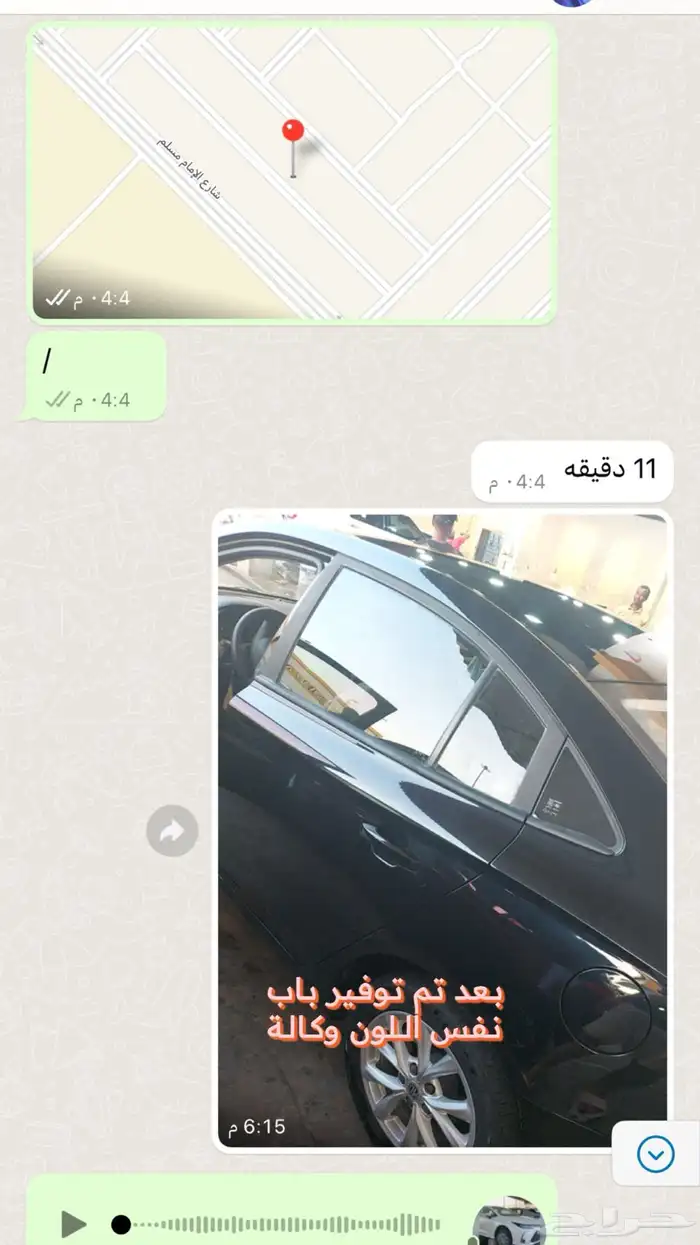 قطع غيار صيني تشليح مندوب 10
