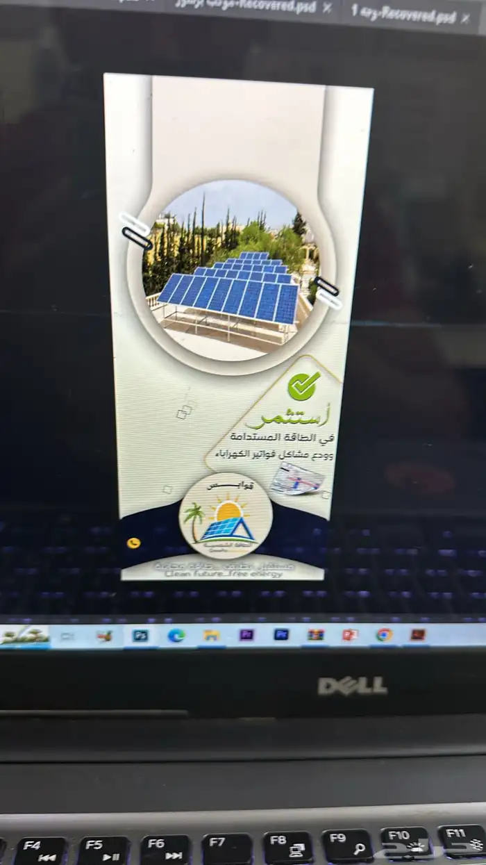 تصميمات و مونتاج و مشاريع بوربوينت 2