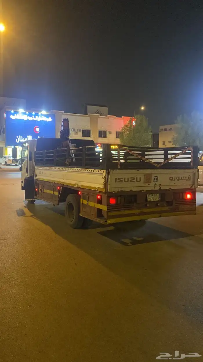 دنا ونش 1