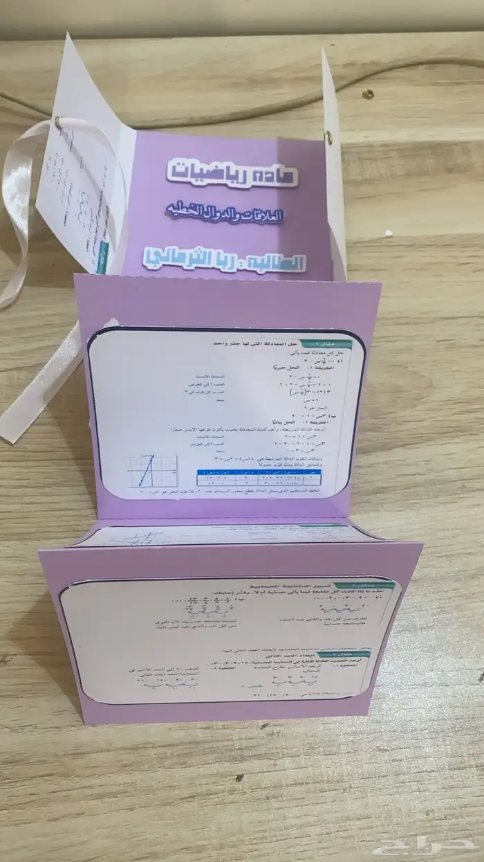 مطويات   تطريز  طباعه 7