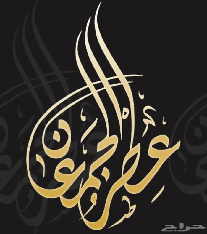 خطاط باليد كتابة اسماء وشعارات 6