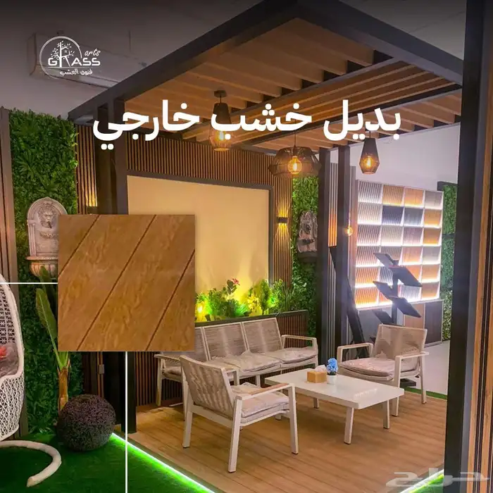 بديل شيبورد مستودع جمله 18