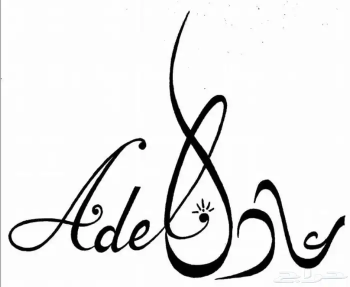 خطاط باليد كتابة اسماء وشعارات 1