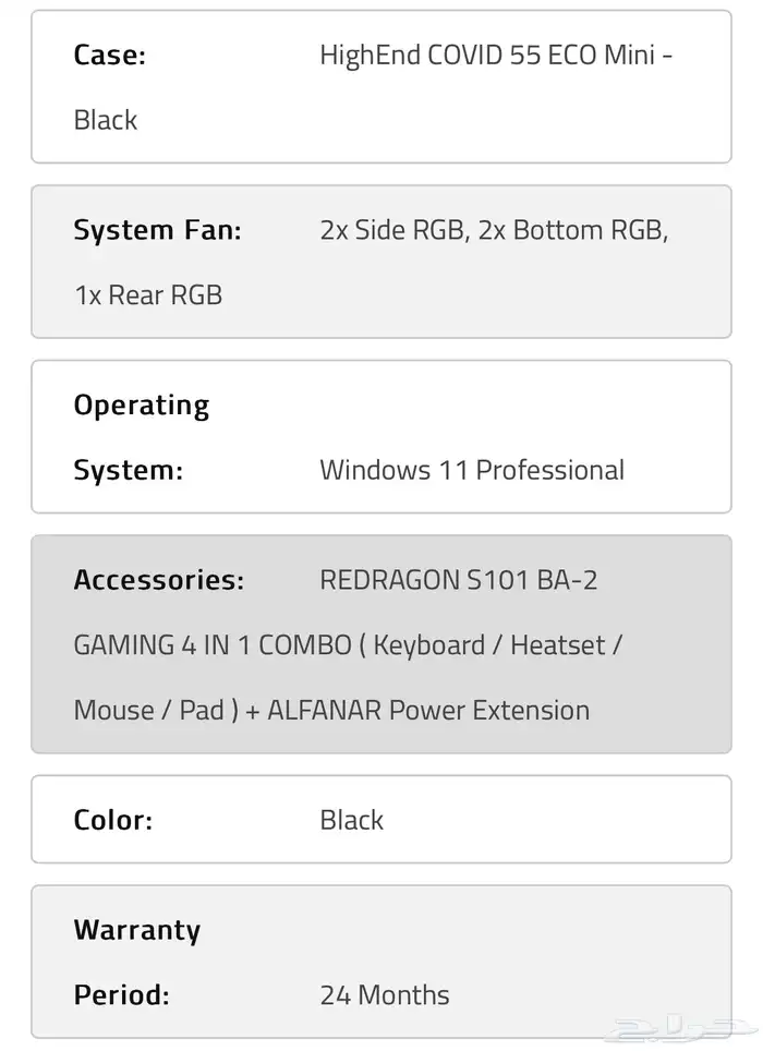 جديد بضمان 2 سنه افضل وارخص تجميعة جهاز العاب i5-3050 5