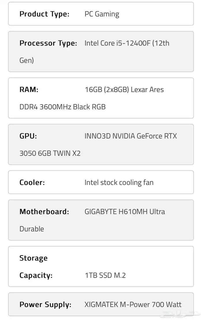 جديد بضمان 2 سنه افضل وارخص تجميعة جهاز العاب i5-3050 4