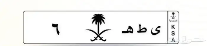 لوحه مميزه فرديه 0