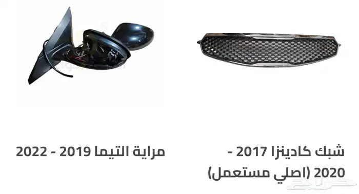 قطع و اكسسوارات كيا سبورتاج و سيراتو و اوبتيما و ريو و غيرهم 52