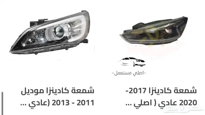 قطع و اكسسوارات كيا سبورتاج و سيراتو و اوبتيما و ريو و غيرهم 57