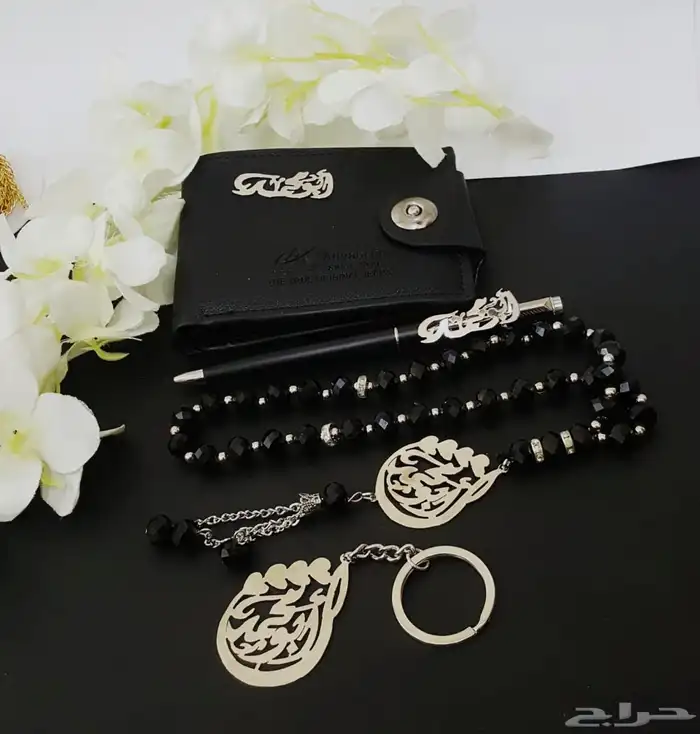 هديه رجالية فخامه 2