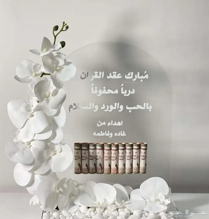تنسيق ع حسب الطلب 9