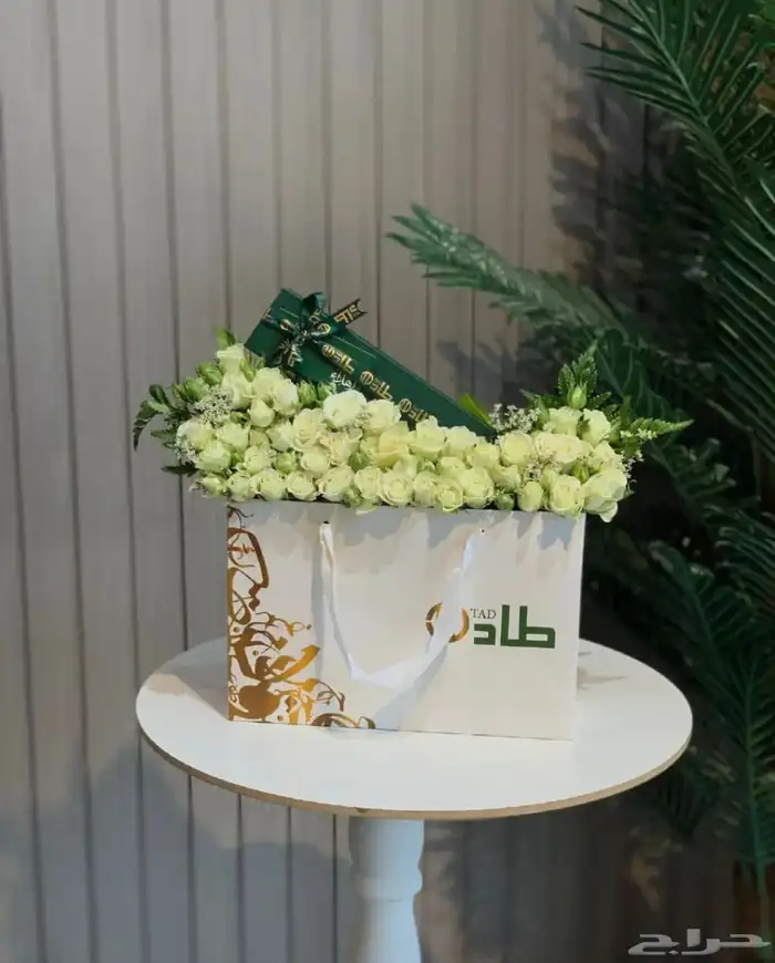 هدايا جدة 1
