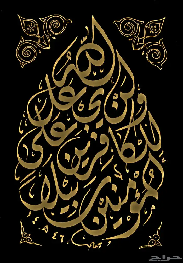 خطاط باليد كتابة اسماء وشعارات 20