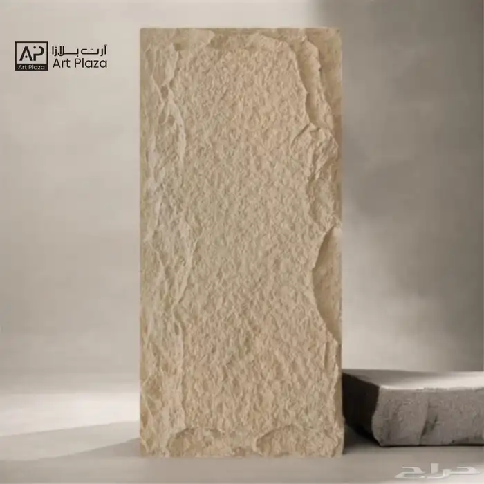 بديل شيبورد مستودع جمله 23
