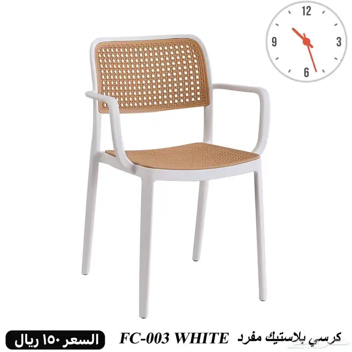 كراسي خارجيه 1