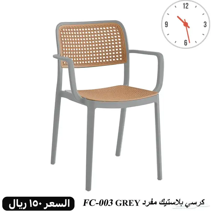 كراسي خارجيه 3