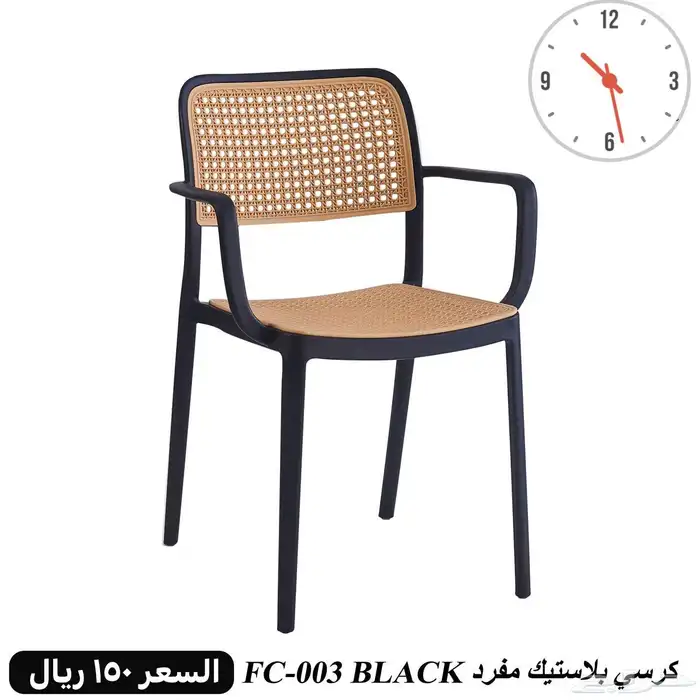 كراسي خارجيه 2