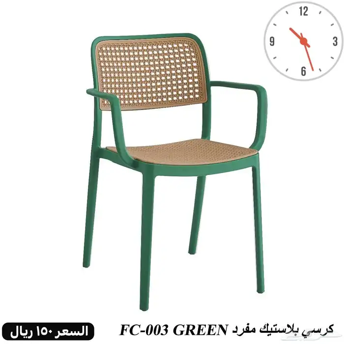 كراسي خارجيه 0
