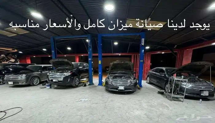 فورت اكسبلور صيانة ميزان تغيير طرمبة ماء توضيب مكائن 1