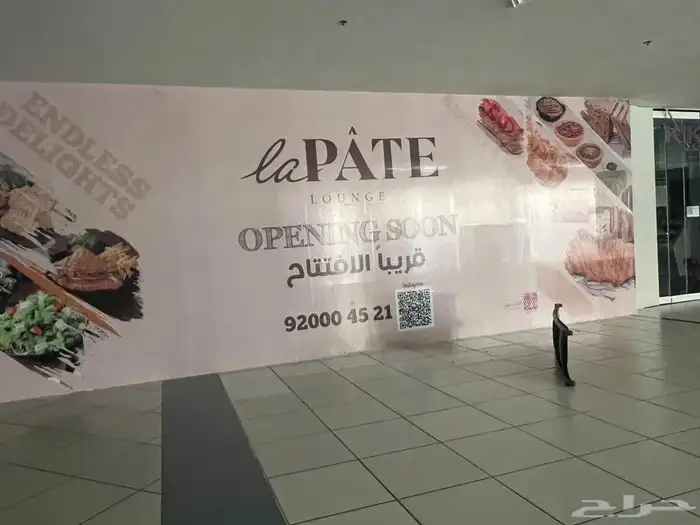 استكرات تصميم وطباعة 4