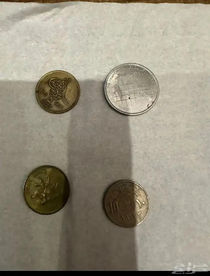 عملات قديمه مختلفه 16