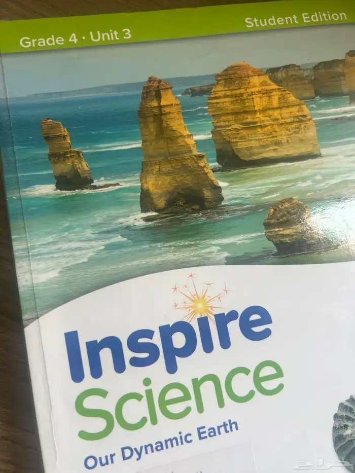 كتب مدرسية مادة ساينس صف رابع ابتدائي انترناشونال 3