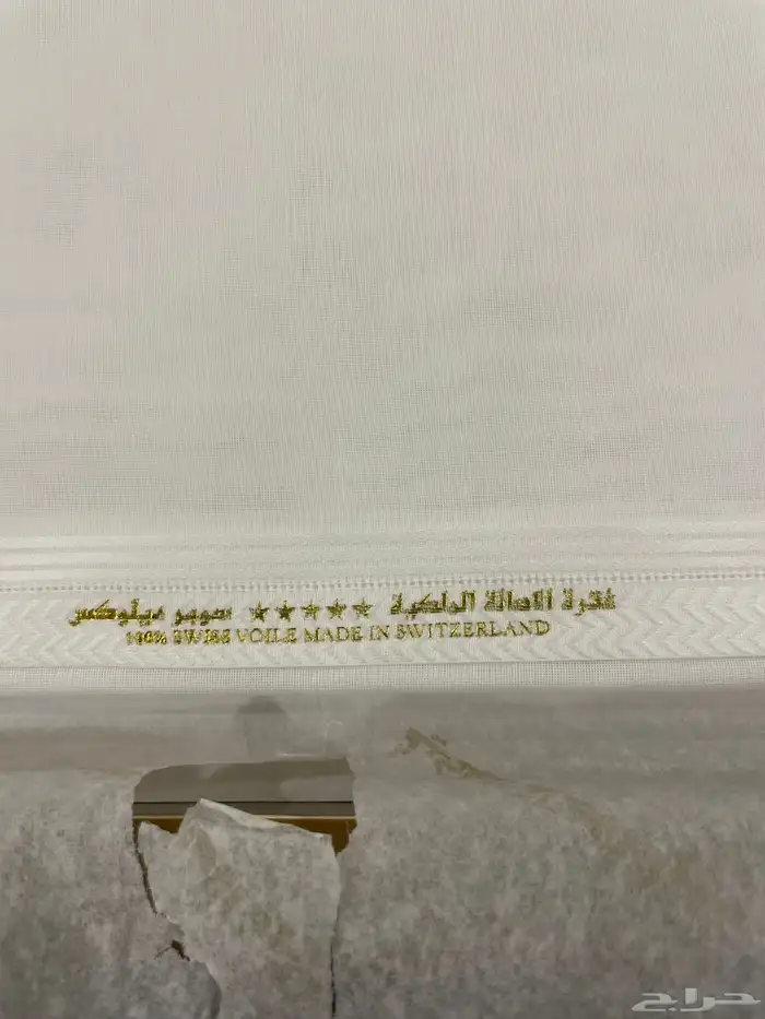 شماغ غتره الاصاله سوبر 1
