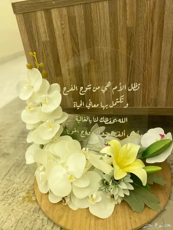 تنسيق ع حسب الطلب 1