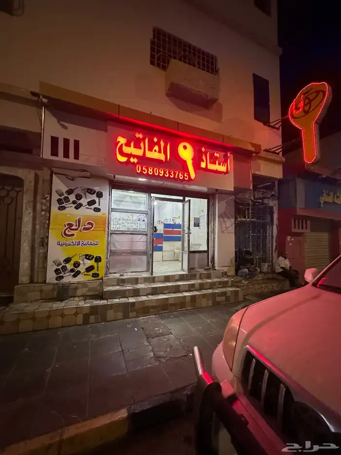 محل مفاتيح ينبع مفتاح ينبع 05550725.24 0