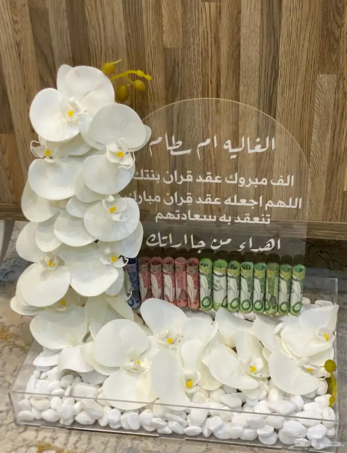 تنسيق ع حسب الطلب 6