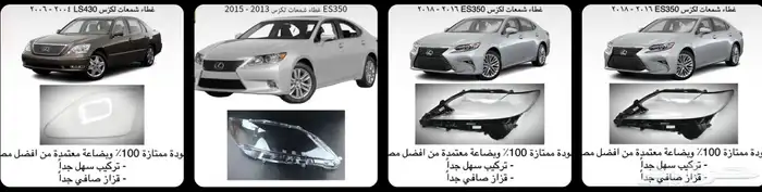 غطاء شمعات القزازه الاماميه (قزازة الشمعه) اغلب السيارات 91