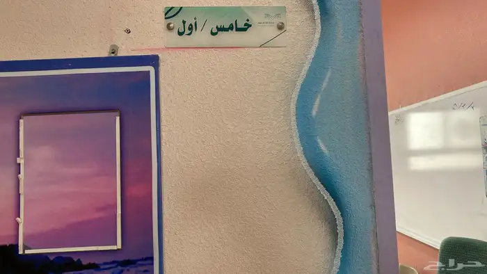 رسام سما الطايف 10