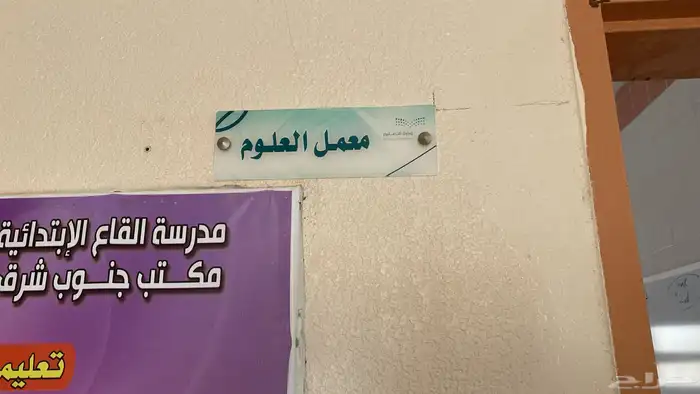 رسام سما الطايف 12