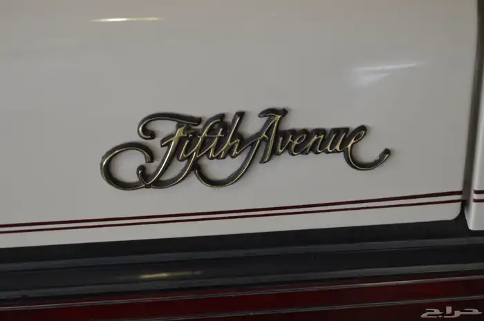 كرايسلر فيفث افنيو Chrysler Fifth Avenue 1984 15