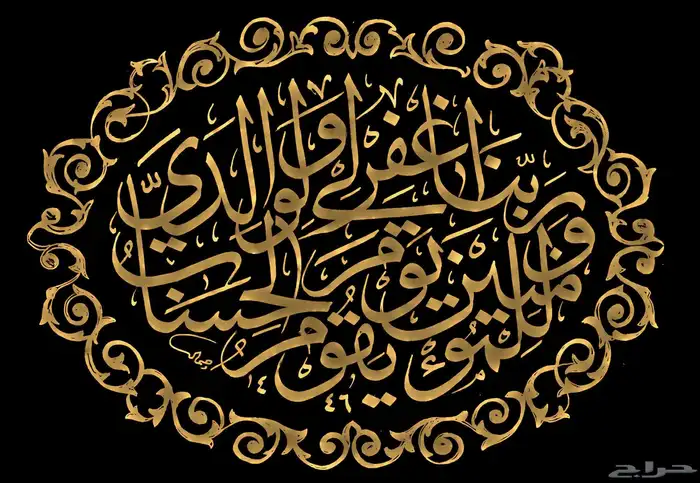 خطاط باليد كتابة اسماء وشعارات 15