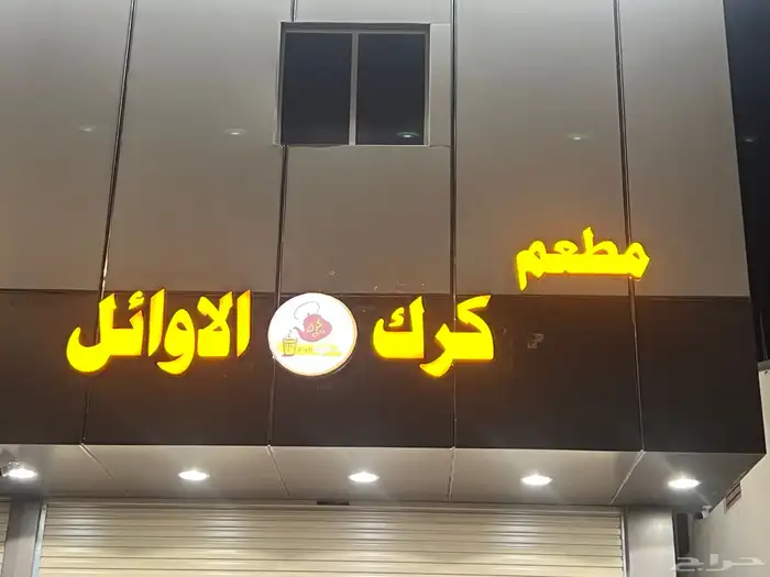 لمسات وابداع للإعلان 0
