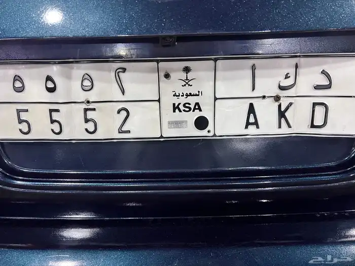 لوحه مميزه للبيع د ك أ 5552 0