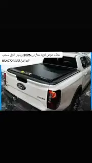 غطاء حوض سحاب 3