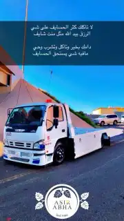 سطحه آلمدينه المنوره لنقل داخل وخارج المدينه الاجده 0
