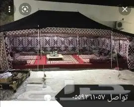الثاث 2