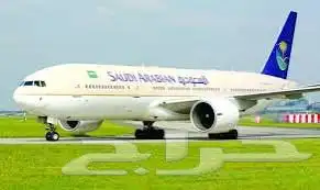 حجز طيران اديل ناس الخطوط 0